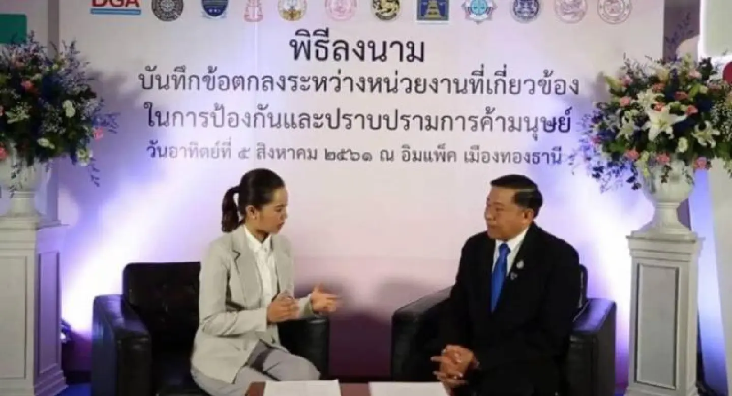 Agencies share human trafficking database Agencies share human trafficking database