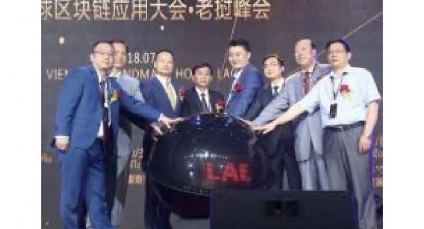 Blockchain technology summit brings digital economy to Laos Blockchain technology summit brings digital economy to Laos