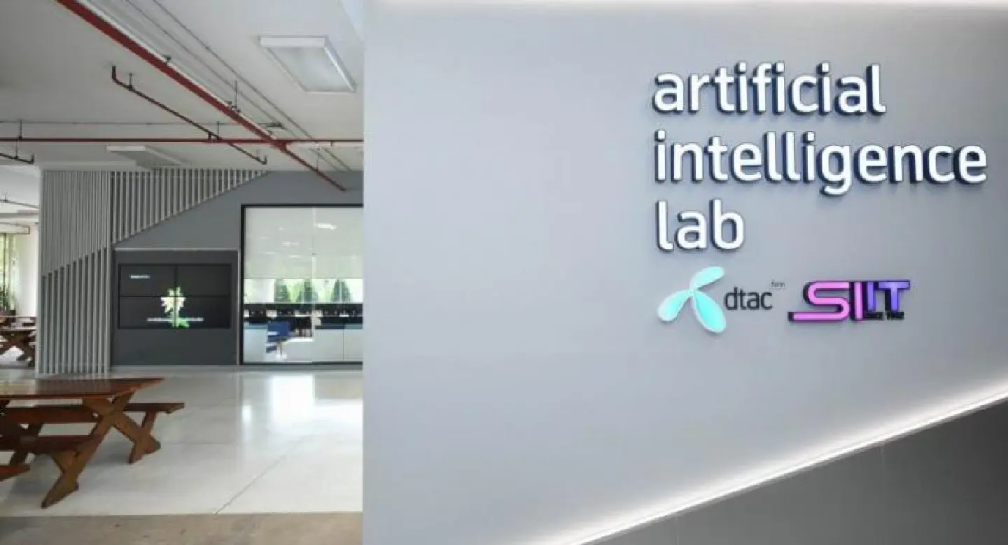 dtac’s AI Lab opens the door to improved services dtac’s AI Lab opens the door to improved services