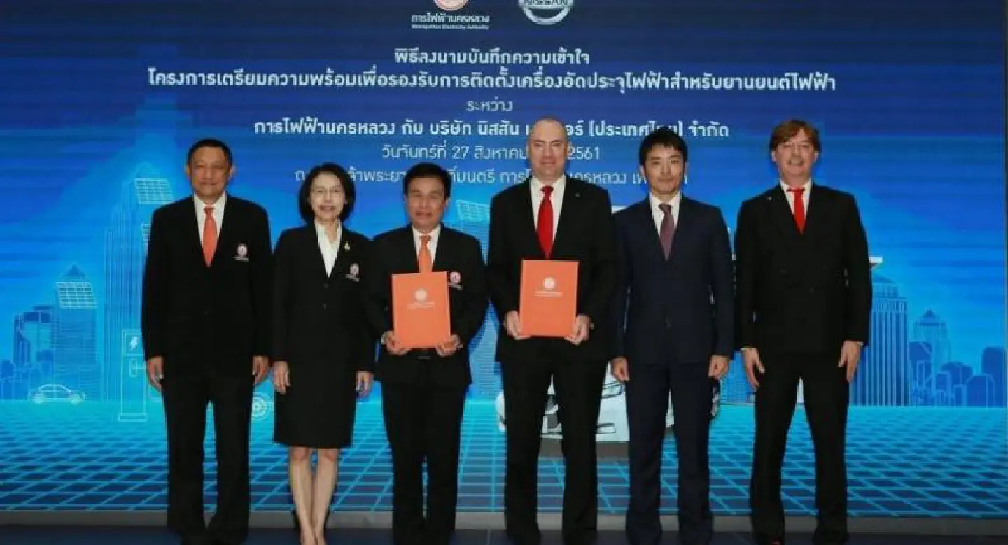 Nissan helps govt with network of EV charging stations Nissan helps govt with network of EV charging stations