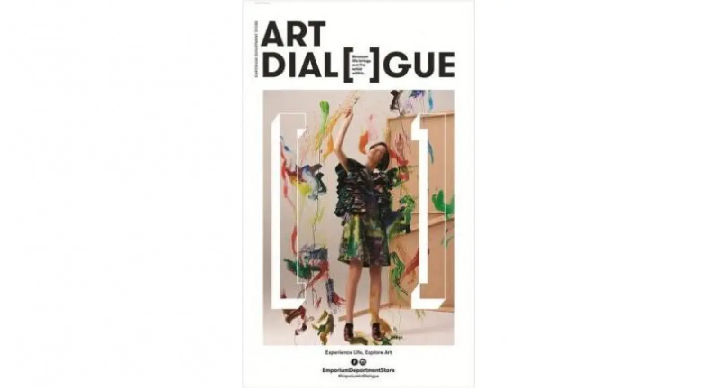 Emporium to host ‘Art Dialogue’ Emporium to host ‘Art Dialogue’
