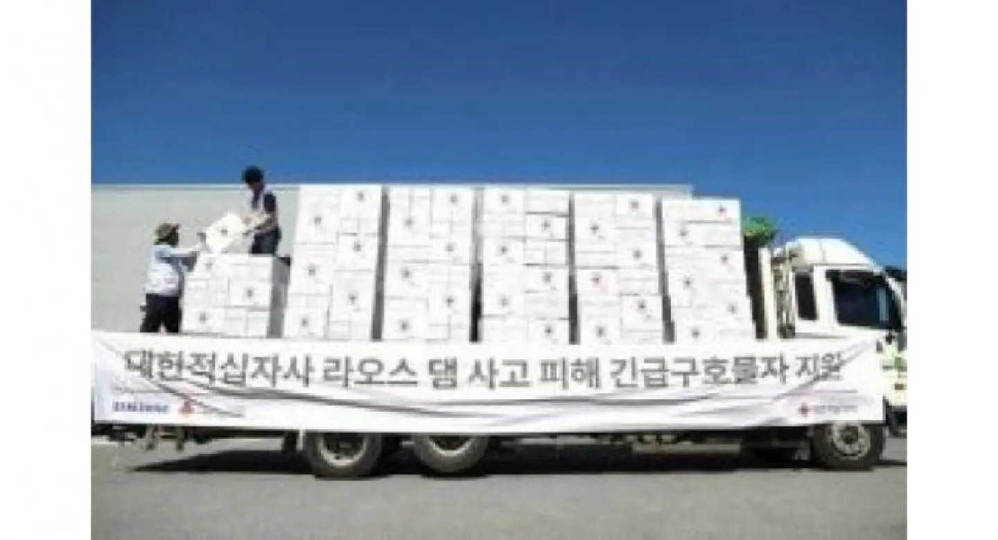 Korean Red Cross delivers 2,144 hygiene kits for victims of Laos dam collapse Korean Red Cross delivers 2,144 hygiene kits for victims of Laos dam collapse