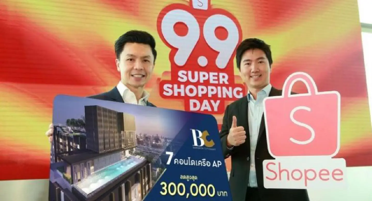 Property firms push promotions to bump up third-quarter performance Property firms push promotions to bump up third-quarter performance