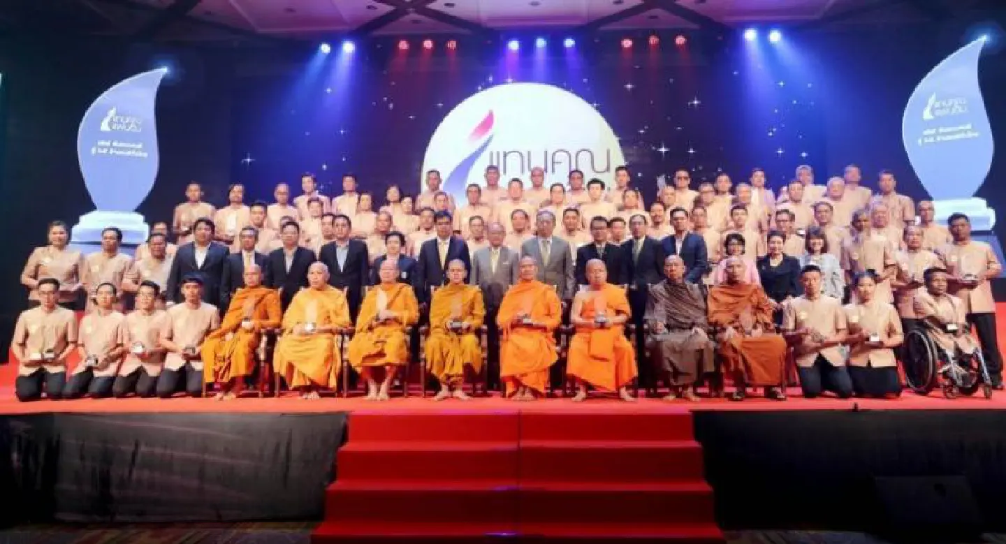 From every province in Thailand, outstanding people are recognised From every province in Thailand, outstanding people are recognised
