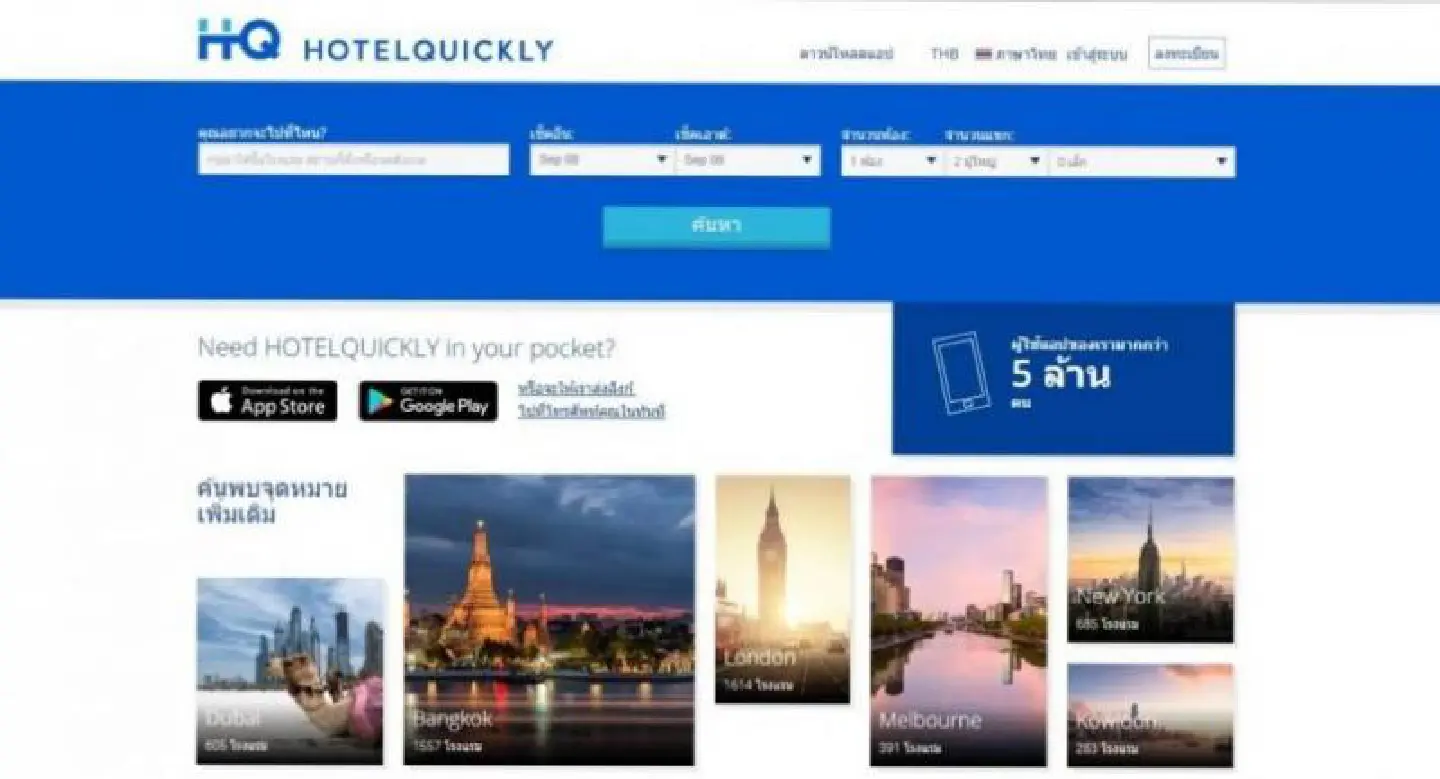 Hotel booking platform hopes for speedy growth with partners