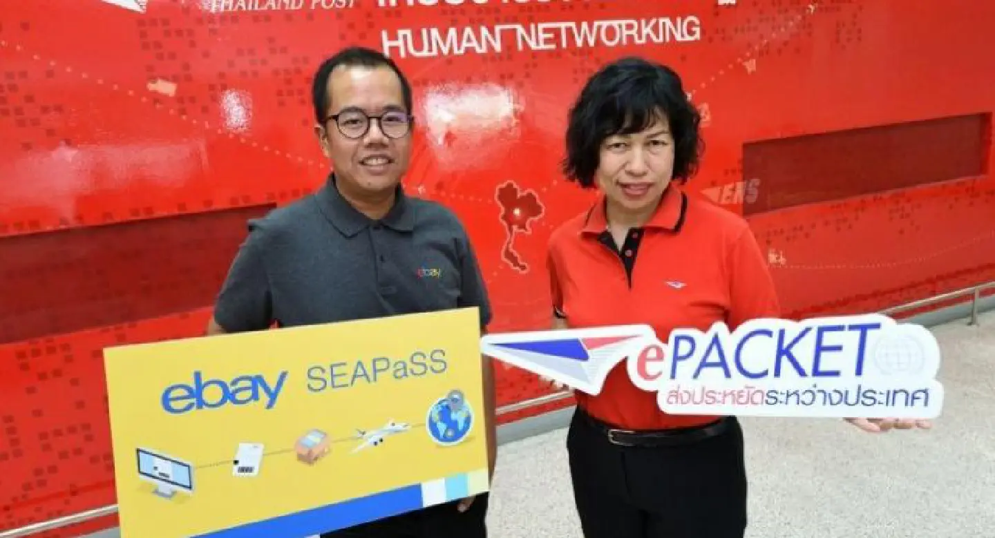 eBay simplifies retail order processing in SE Asia eBay simplifies retail order processing in SE Asia