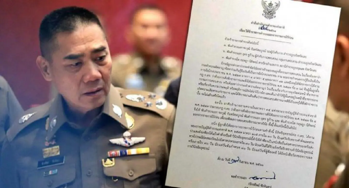 Net widens in Loei police fraud case Net widens in Loei police fraud case