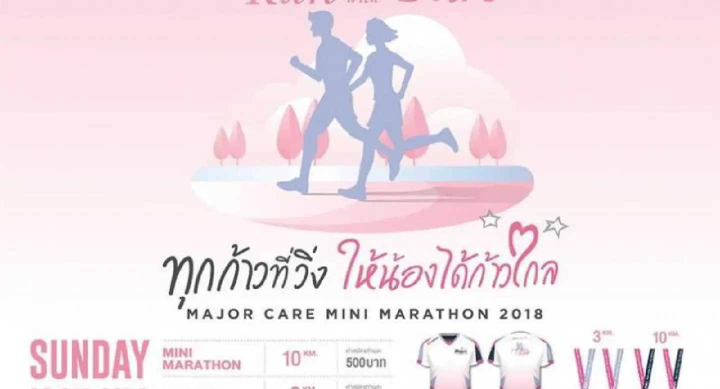 Running for a cause Running for a cause