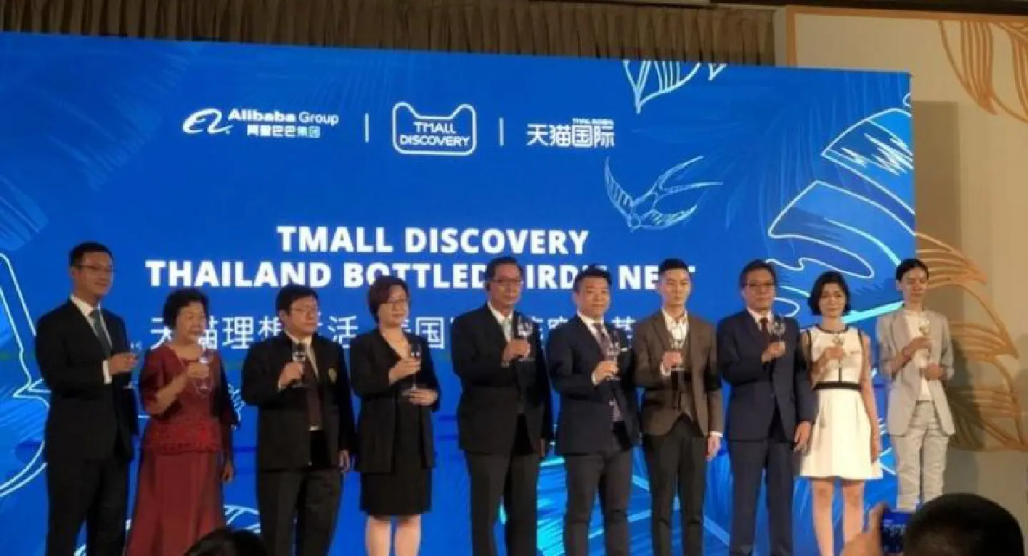 Tmall enables Thai bottled bird’s nest to tap Chinese market