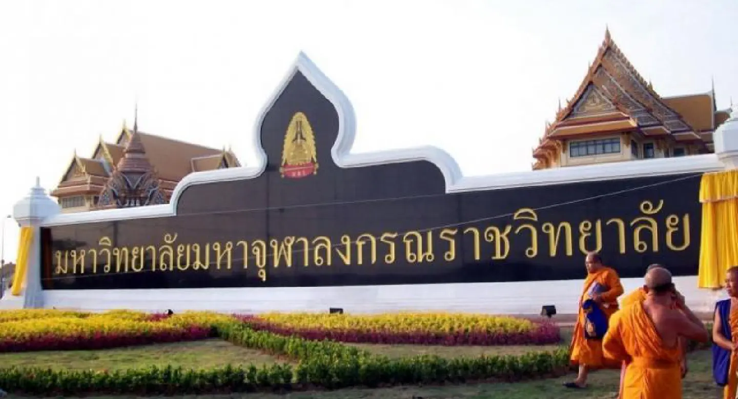 Thailand’s monks university to offer master’s doctorate degree in meditation Thailand’s monks university to offer master’s doctorate degree in meditation