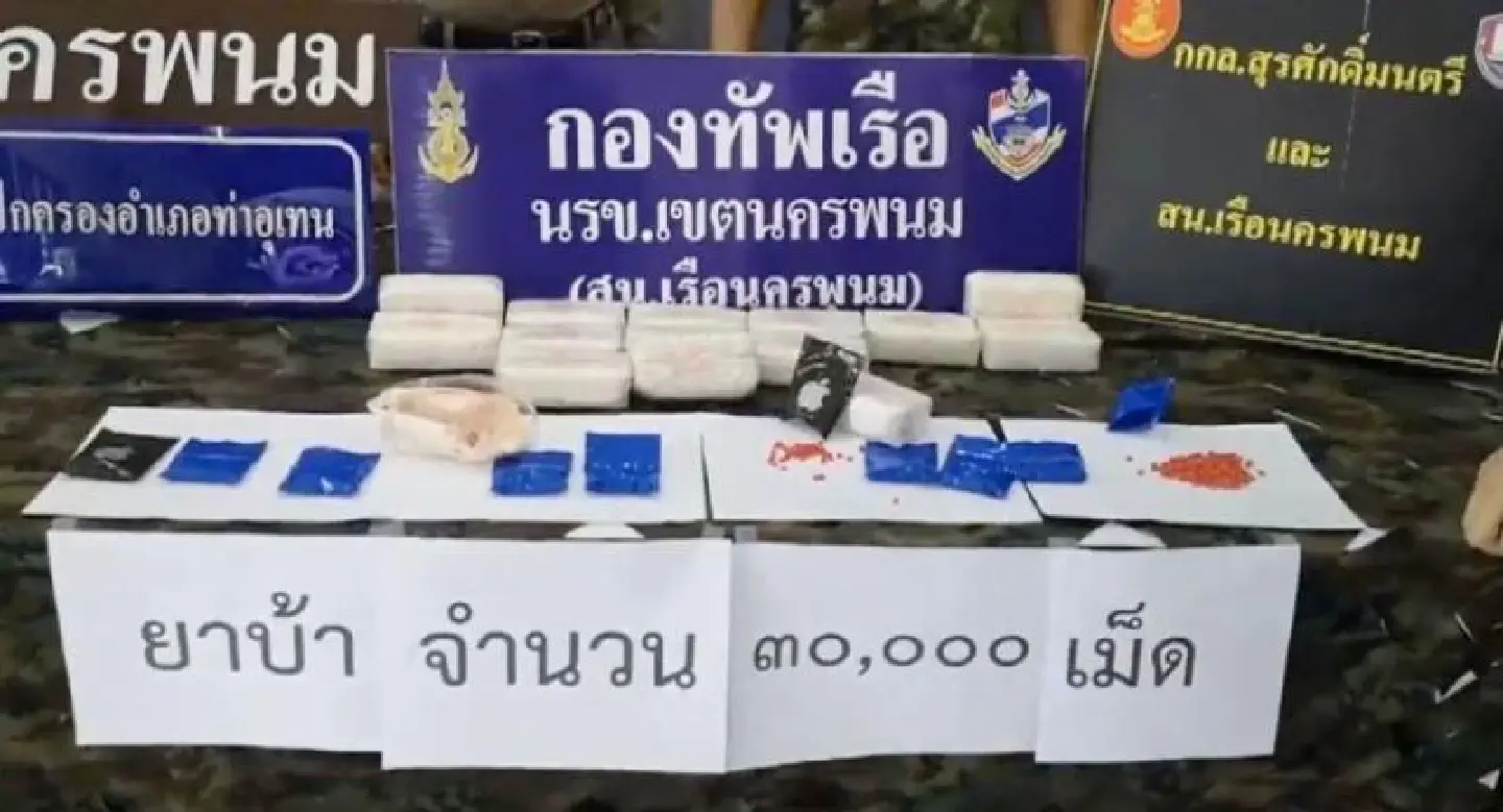 Meth haul seen arriving from Laos but smugglers vanish Meth haul seen arriving from Laos but smugglers vanish