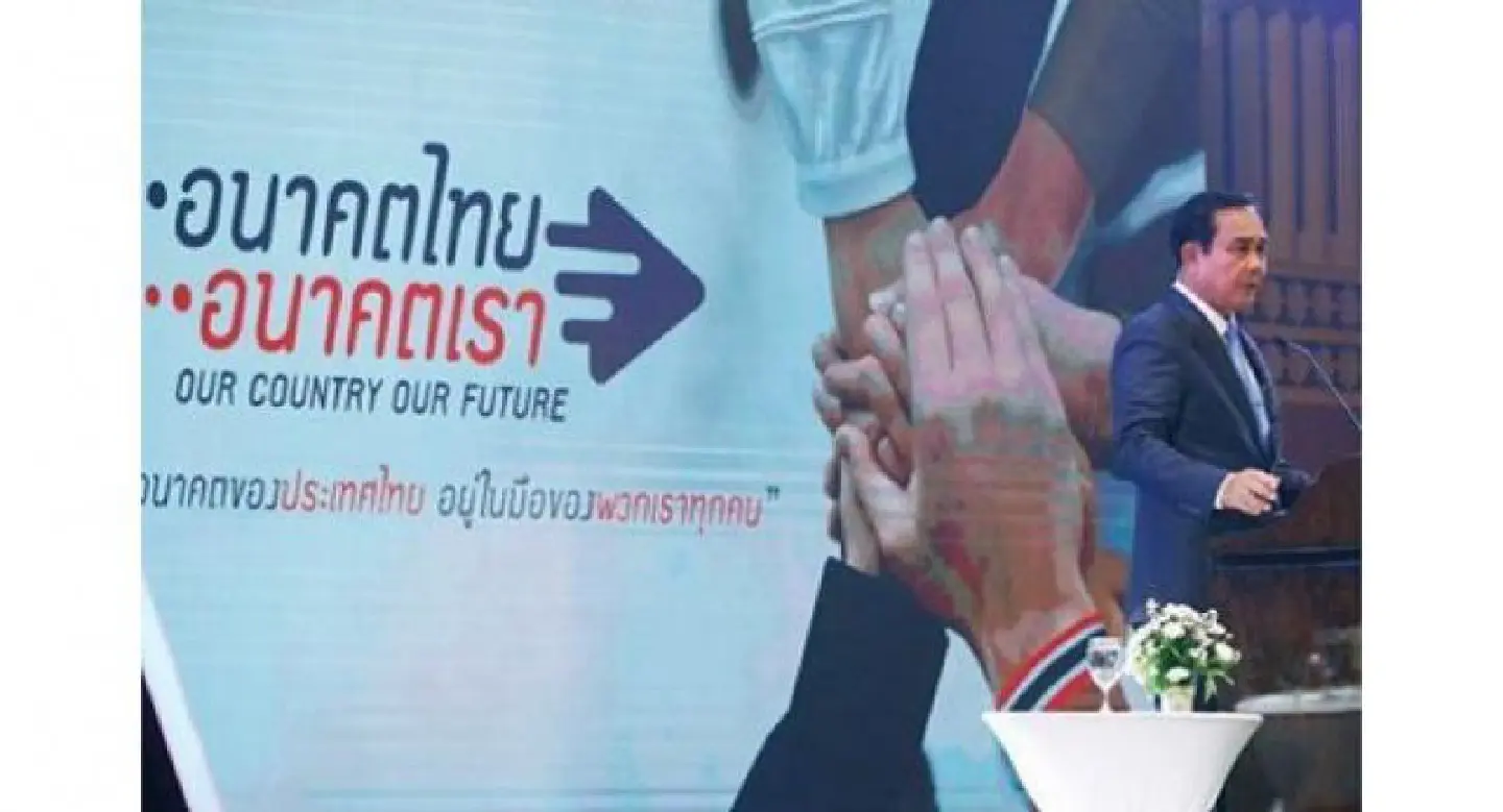 20-year plan irreversible: PM 20-year plan irreversible: PM