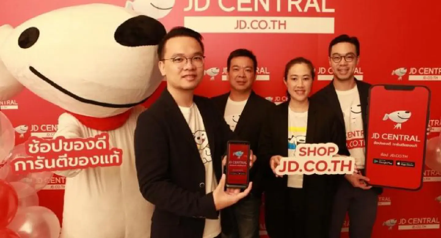 JD Central officially launches JD Central officially launches
