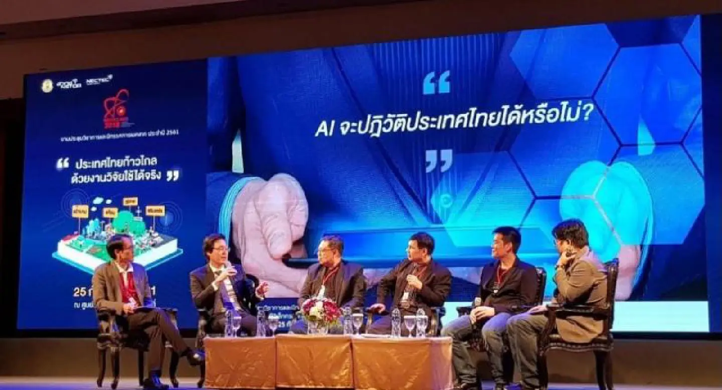 Reskilling urged to shore up jobs as AI sweeps in Reskilling urged to shore up jobs as AI sweeps in