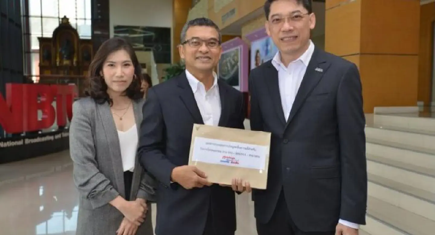 DTAC collects application for 900 MHz spectrum license DTAC collects application for 900 MHz spectrum license