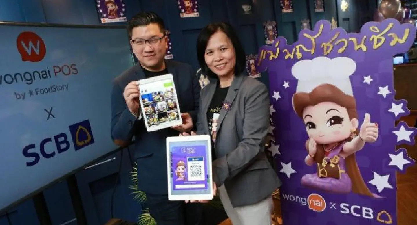 Bank continues boost to QR payment platform Bank continues boost to QR payment platform