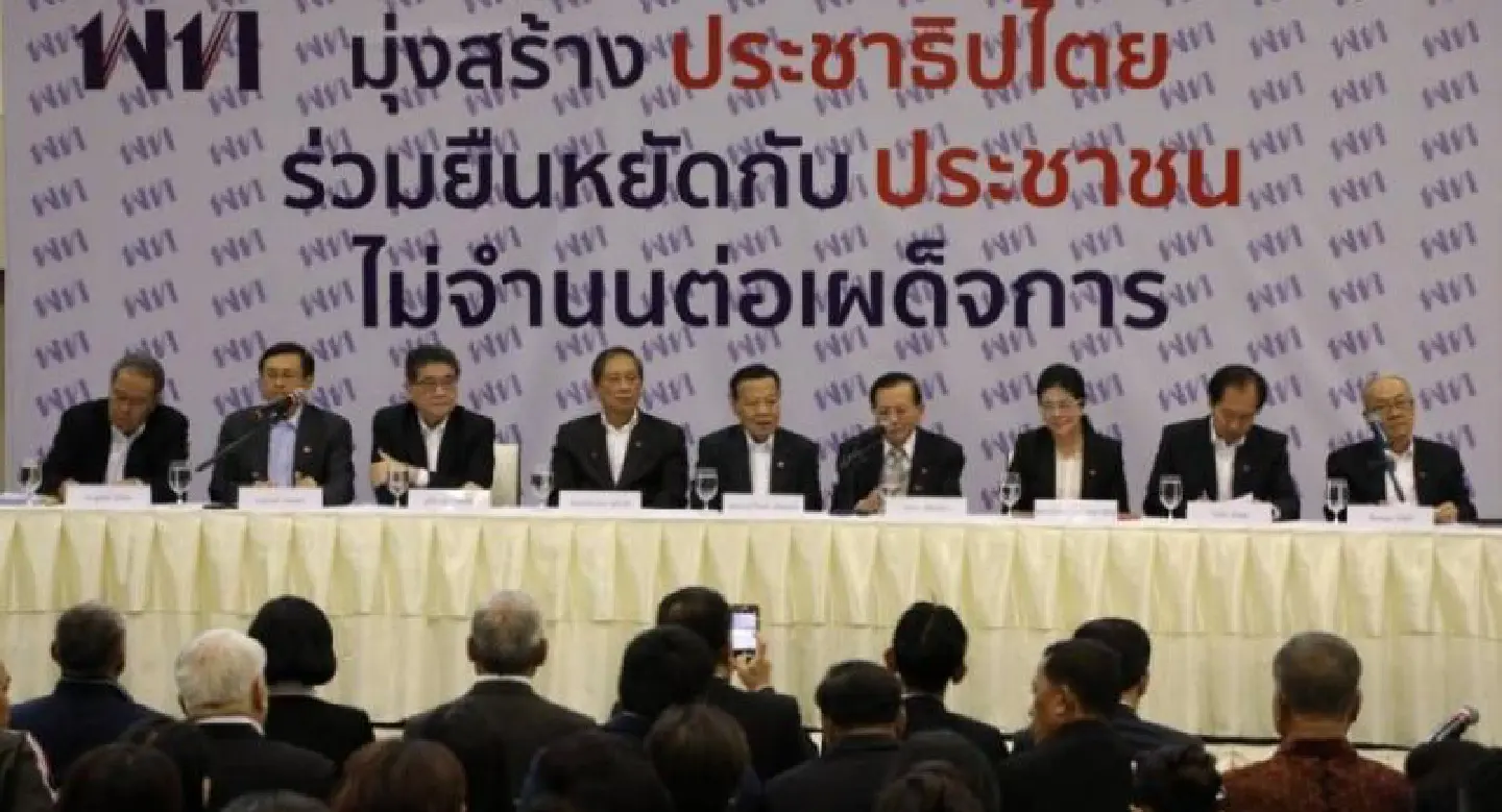 Pheu Thai to pick the party leader on October 28