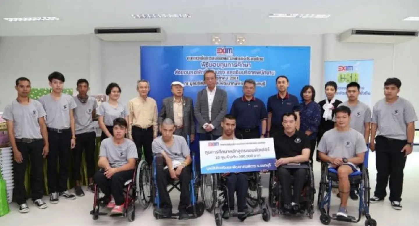 EXIM Thailand donates Bt606,320 to disabled persons foundation EXIM Thailand donates Bt606,320 to disabled persons foundation