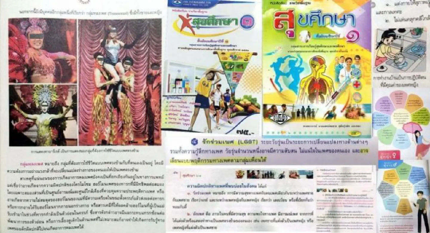 Ministry urged to remove ‘homophobic’ books Ministry urged to remove ‘homophobic’ books