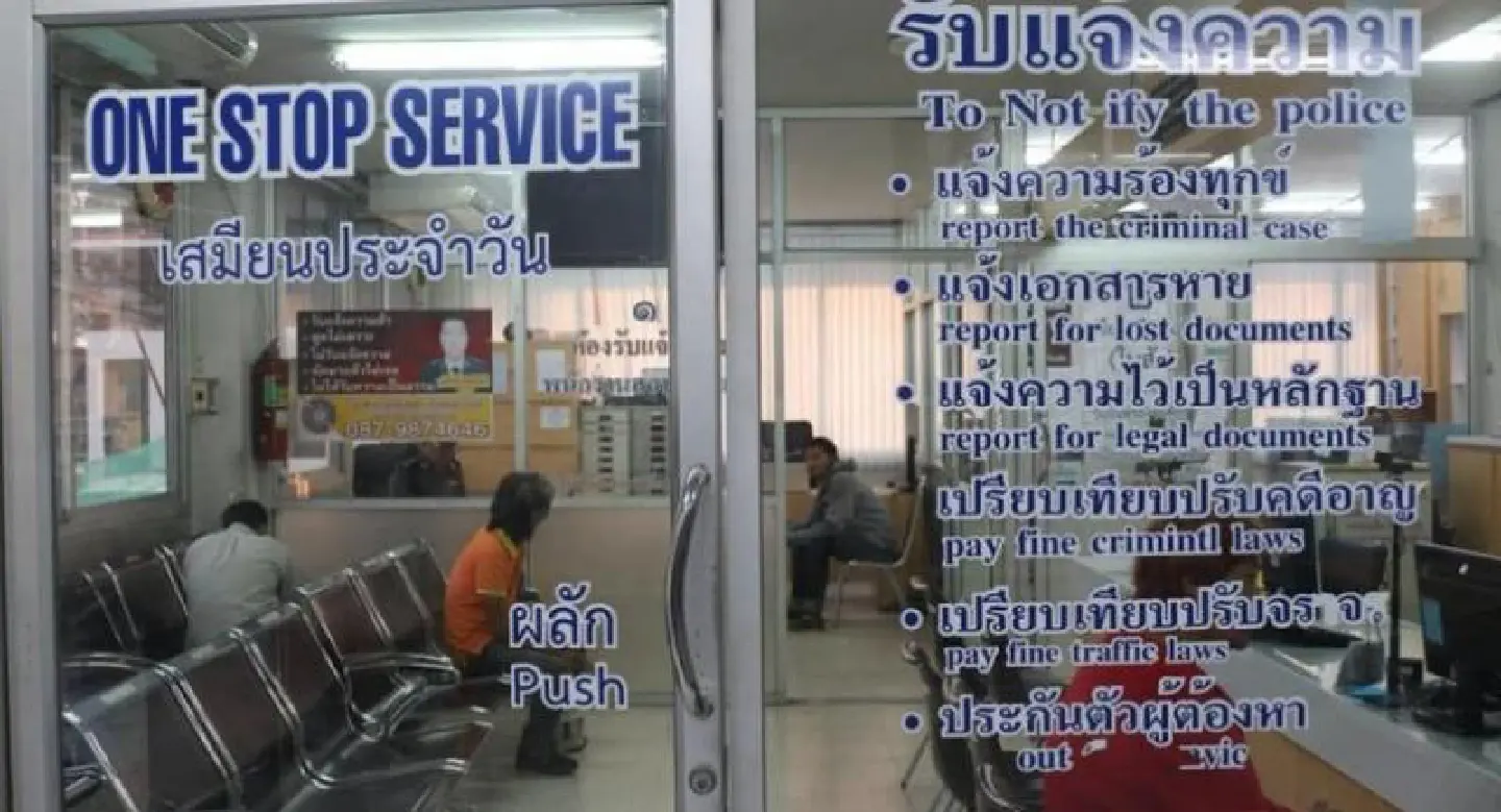 Complaints can be made at any police station nationwide, under new reform measures Complaints can be made at any police station nationwide, under new reform measures