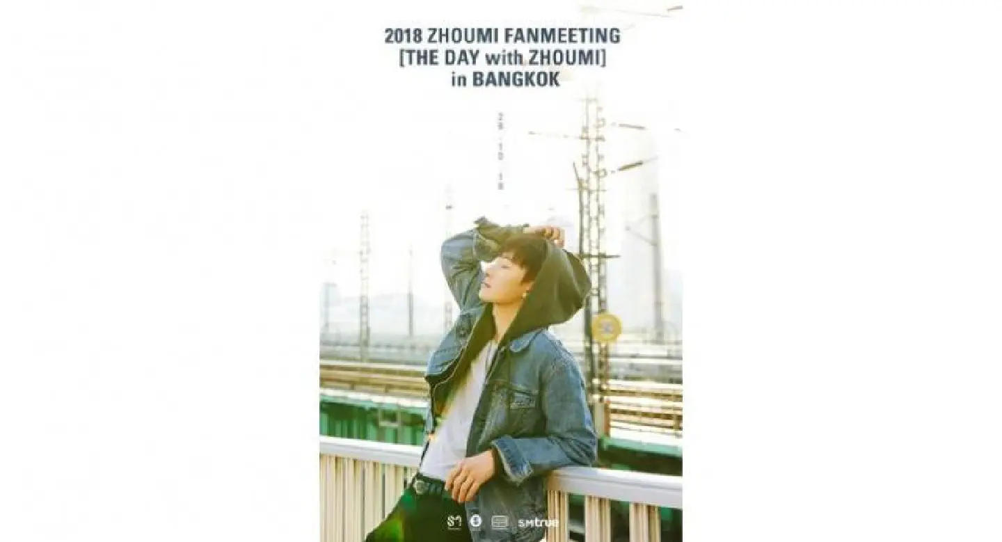 Up close and cosy with Zhou Mi