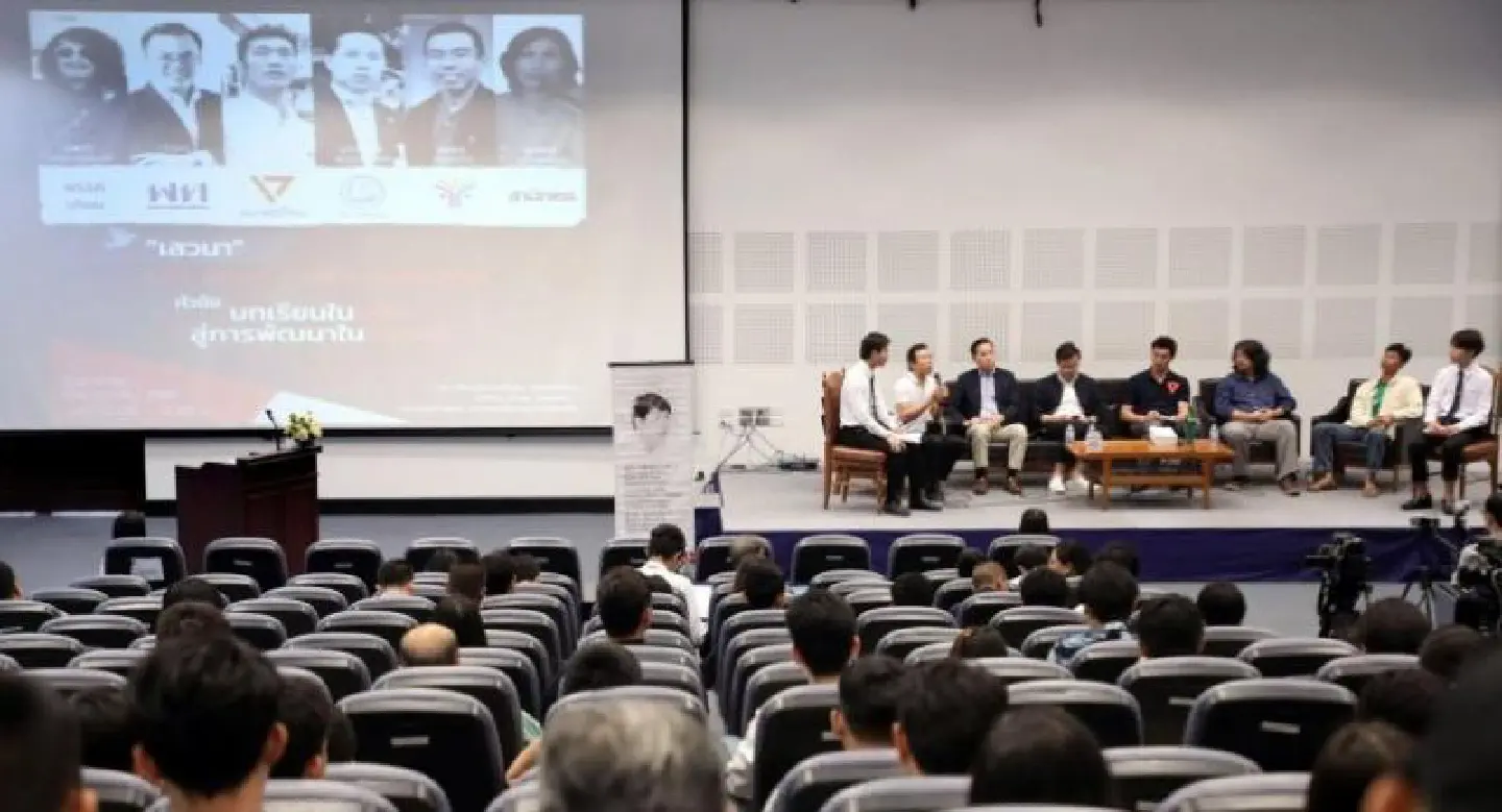 NCPO orders undermine political parties; a hurdle to free and fair election, say politicians NCPO orders undermine political parties; a hurdle to free and fair election, say politicians