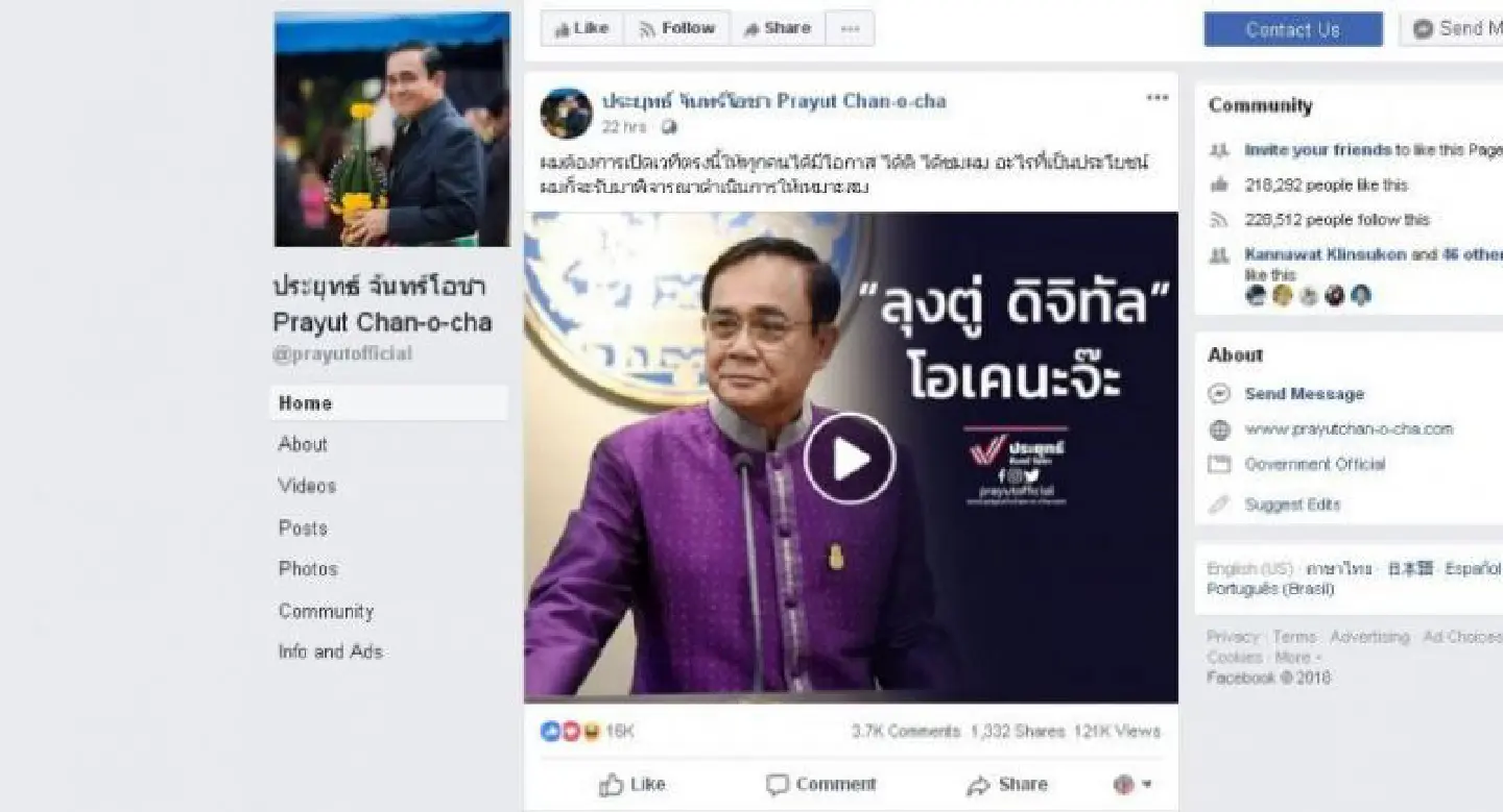 Prayut plans ‘lively’ chats with public via Facebook Live