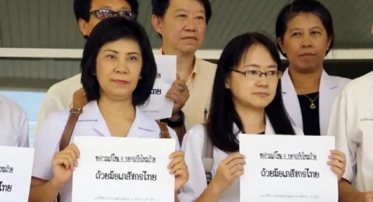 Pharmacists demand Drug Bill withdrawn Pharmacists demand Drug Bill withdrawn