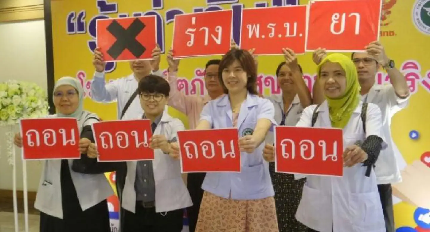 Draft on drug law withdrawn to solve contentious points Draft on drug law withdrawn to solve contentious points