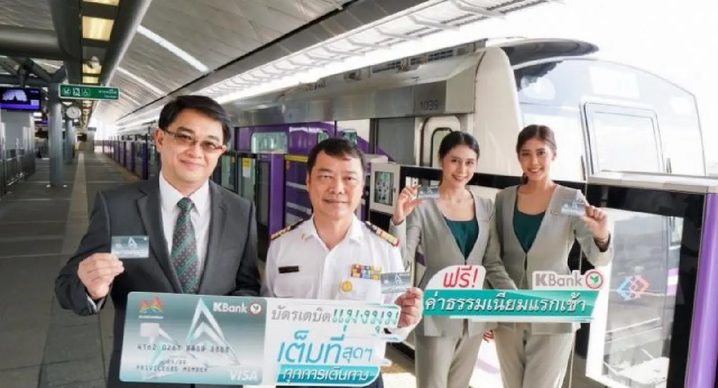 New debit card for commuters and modern life New debit card for commuters and modern life