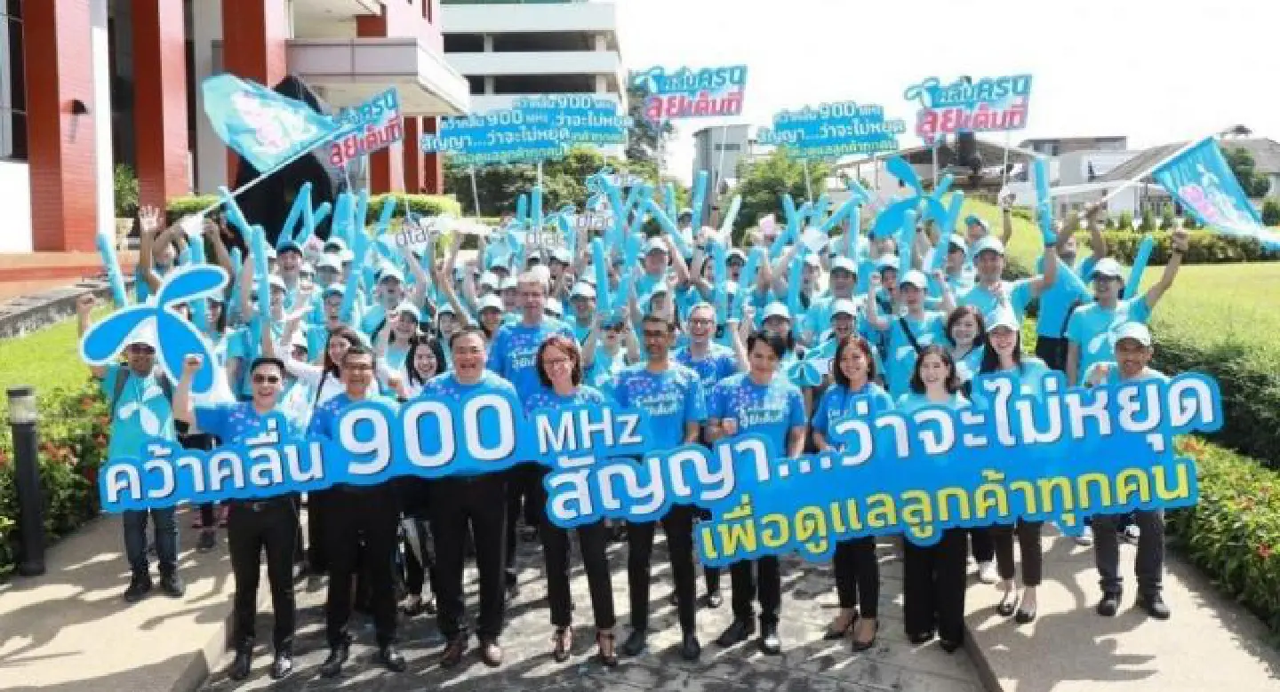NBTC to auction more bandwidth as lone bidder DTAC TriNet takes 900MHz licence NBTC to auction more bandwidth as lone bidder DTAC TriNet takes 900MHz licence