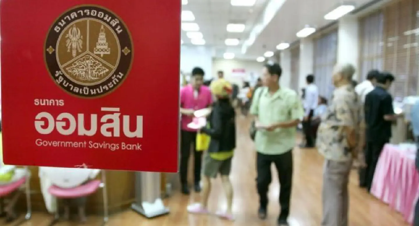 Funeral Service Welfare Fund for Teachers borrowers urged to quickly reach debt compromises with GS Funeral Service Welfare Fund for Teachers borrowers urged to quickly reach debt compromises with GS