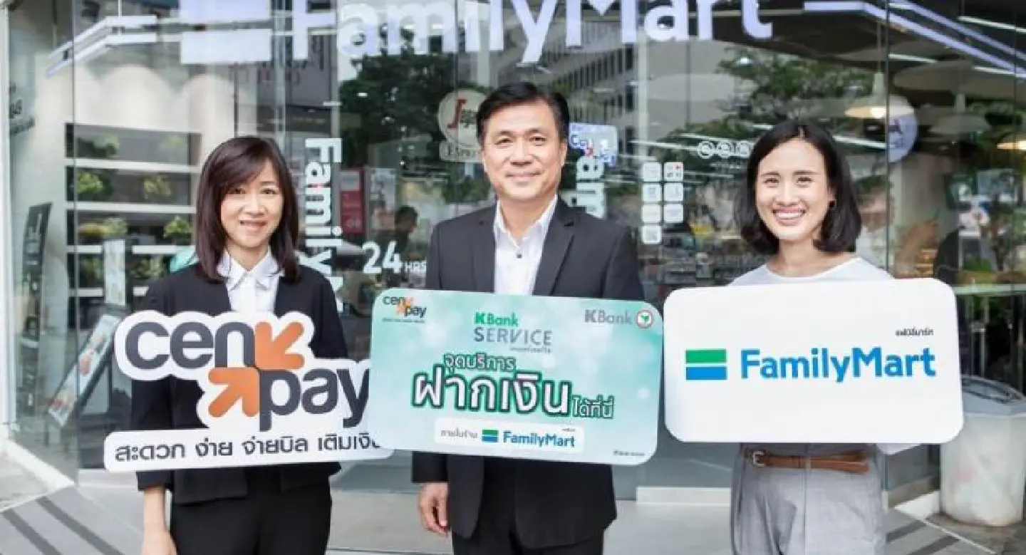 FamilyMart offers 24-hour cash deposits