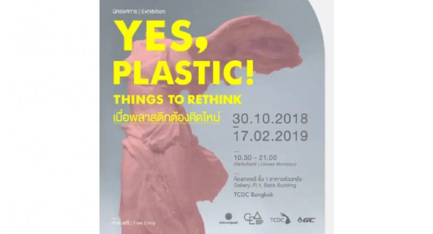 The trouble with plastic The trouble with plastic