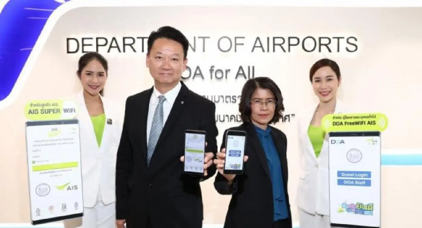 AIS TO HELP PROVIDE FREE WI-FI AT 25 AIRPORTS AIS TO HELP PROVIDE FREE WI-FI AT 25 AIRPORTS