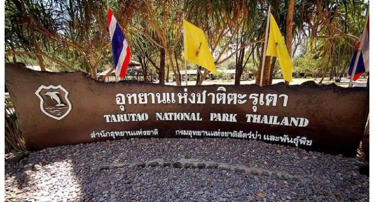 Koh Tarutao archipelago goes plastic-free