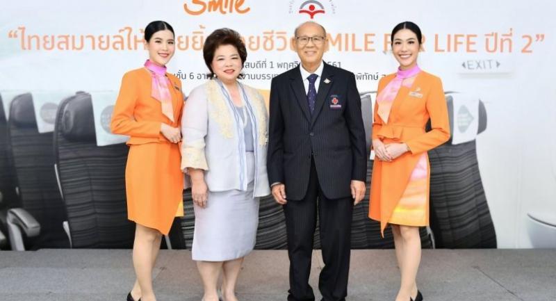 THAI Smile launched “Smile for Life” Campaign for the second year THAI Smile launched “Smile for Life” Campaign for the second year