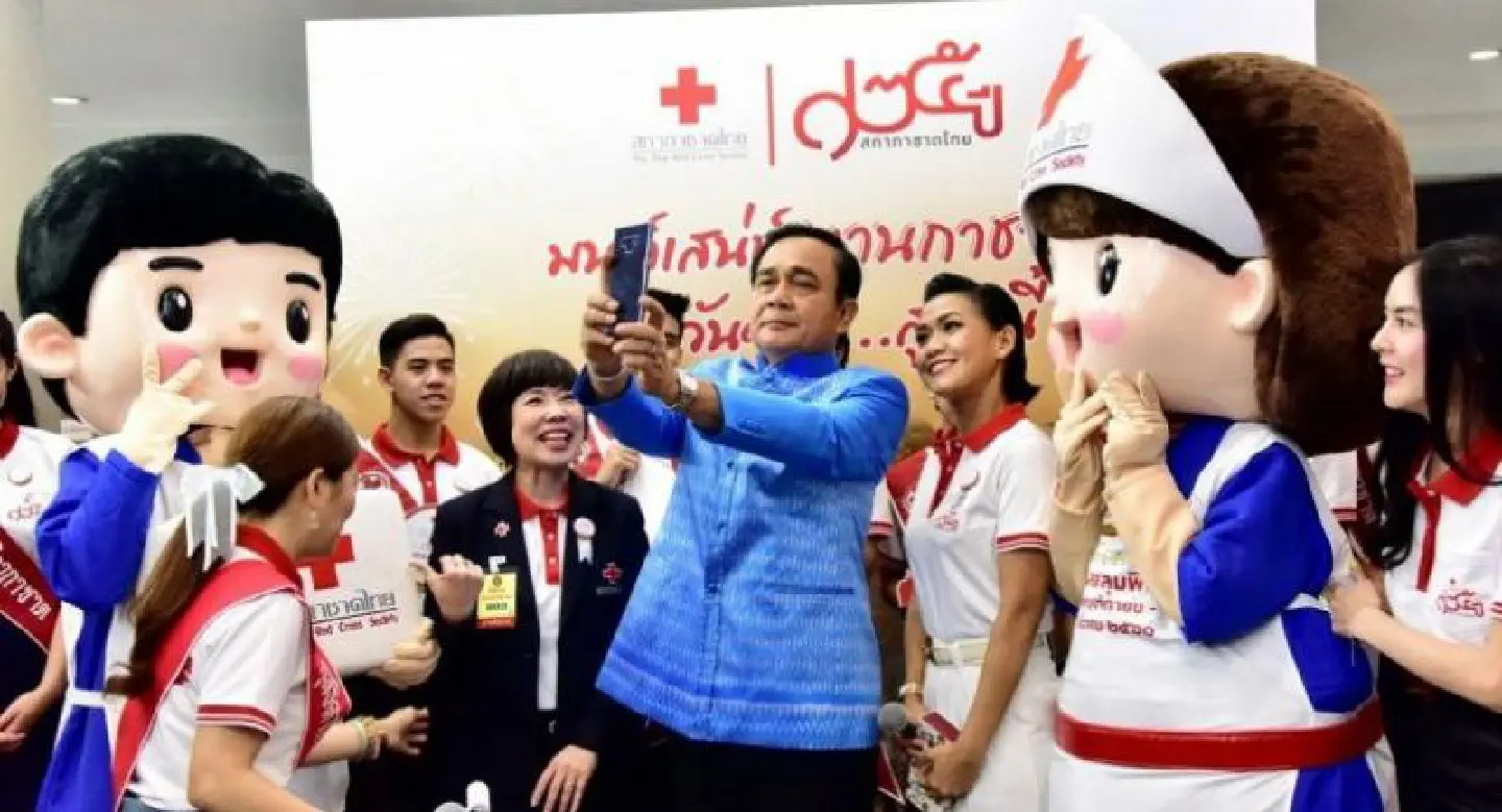 PM urges people to visit annual Red Cross fair and donate PM urges people to visit annual Red Cross fair and donate