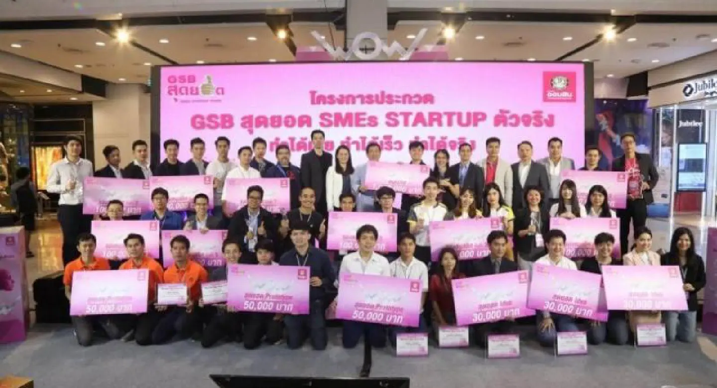 GSB announces winner of SMEs start-up contest GSB announces winner of SMEs start-up contest