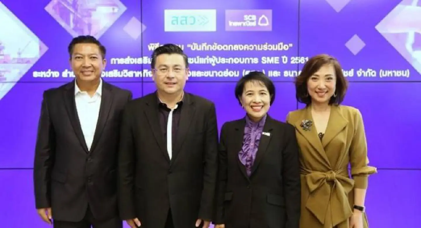 SCB and OSMEP to boost privileges for small traders SCB and OSMEP to boost privileges for small traders