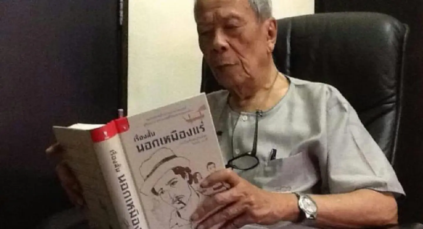 National Artist Ajin breathes his last at 91 National Artist Ajin breathes his last at 91