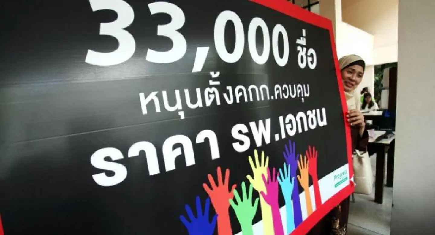 Govt urged to control private hospital fees Govt urged to control private hospital fees