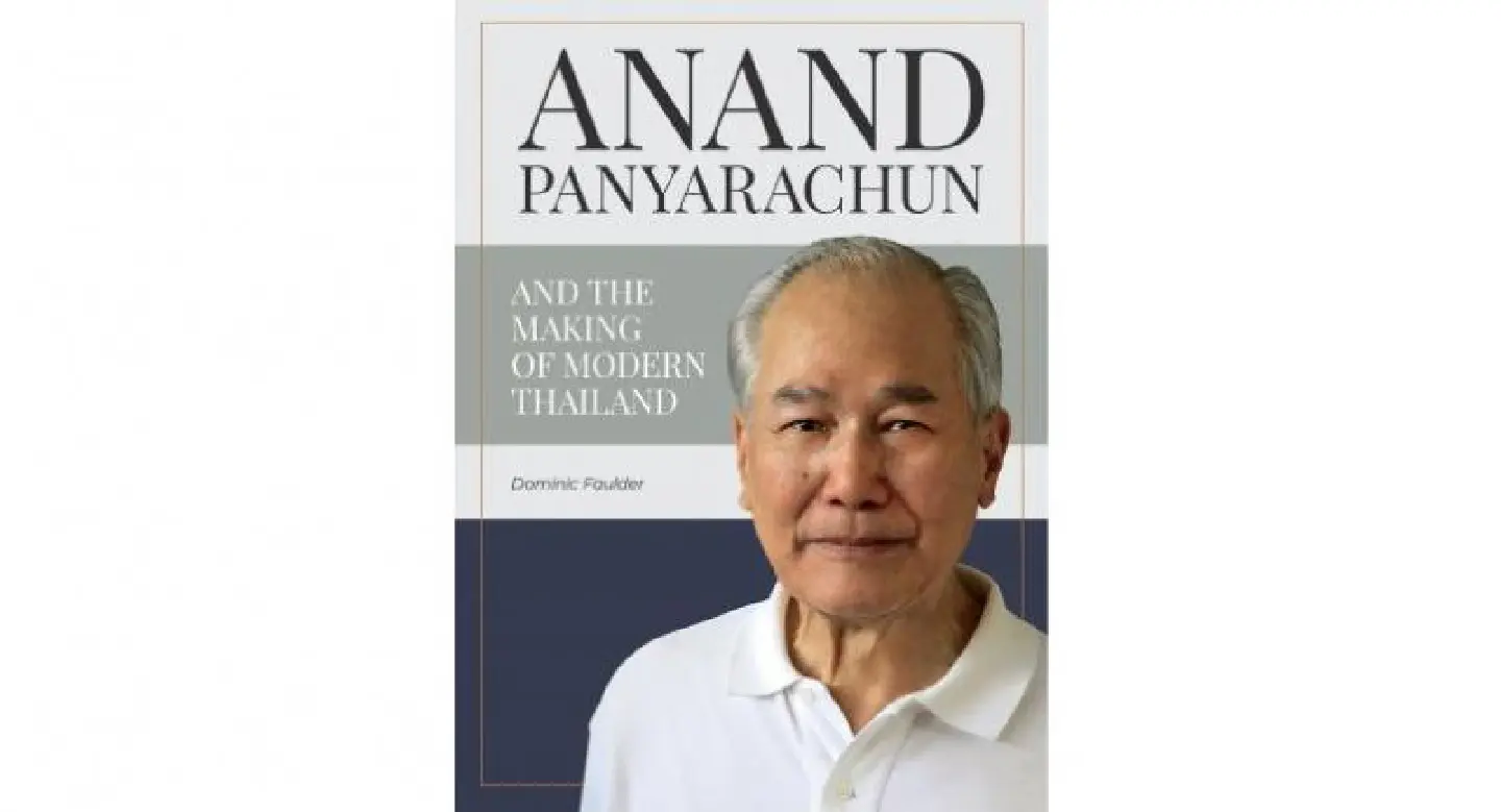Anand’s story: a new perspective Anand’s story: a new perspective
