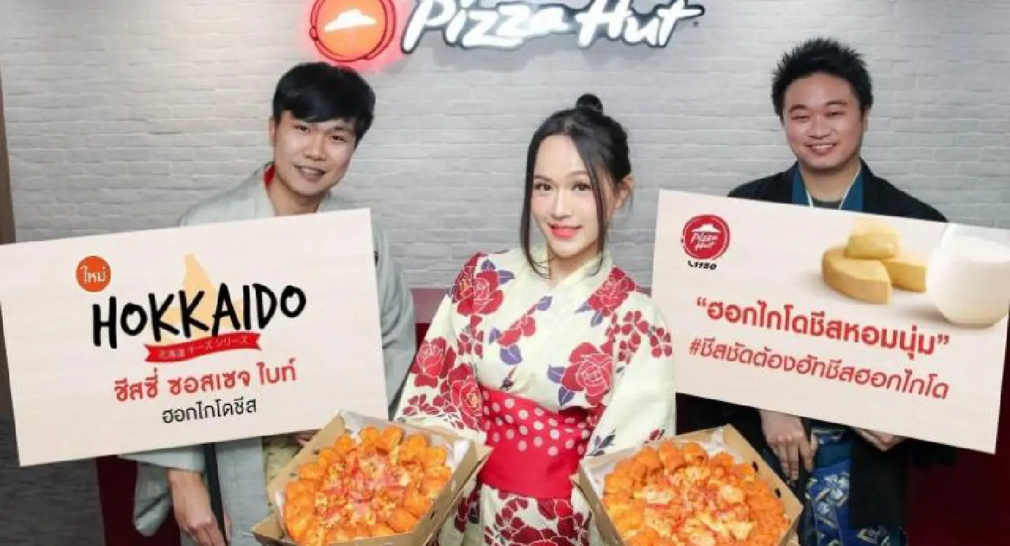 Pizza Hut introduces Hokkaido winter menu