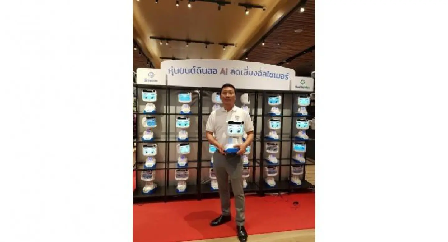 A Thai-made robot that takes care of those with Alzheimer’s A Thai-made robot that takes care of those with Alzheimer’s