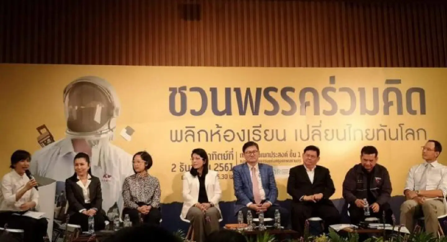 Decentralisation the answer to Thailand’s education woes: Sudarat