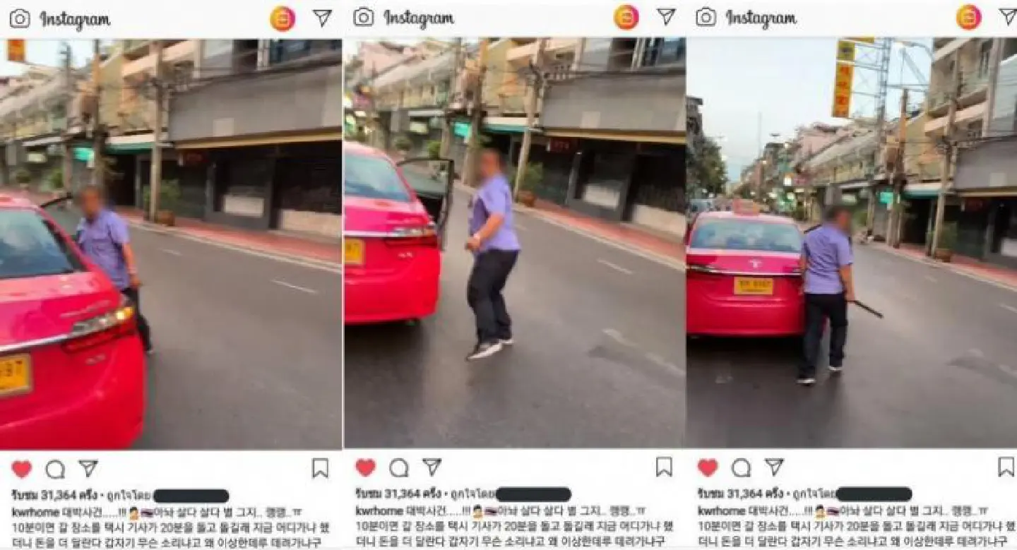 Bangkok taxi driver's licence suspended for 'dumping' Korean passengers Bangkok taxi driver's licence suspended for 'dumping' Korean passengers