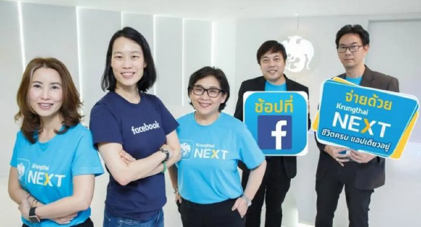 “Pay with Krungthai NEXT” service on Facebook launched “Pay with Krungthai NEXT” service on Facebook launched
