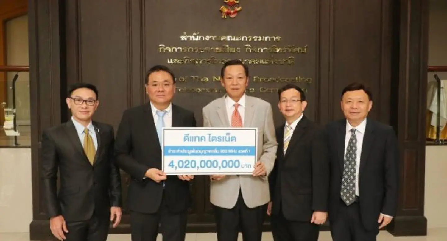 NBTC sets up panels to steer auction