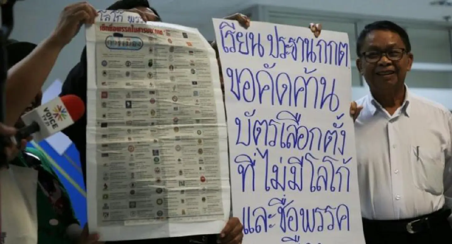 Activists ‘languishing despite lifting of ban’ Activists ‘languishing despite lifting of ban’